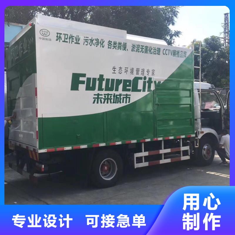 吸污凈化車真正的源頭廠家