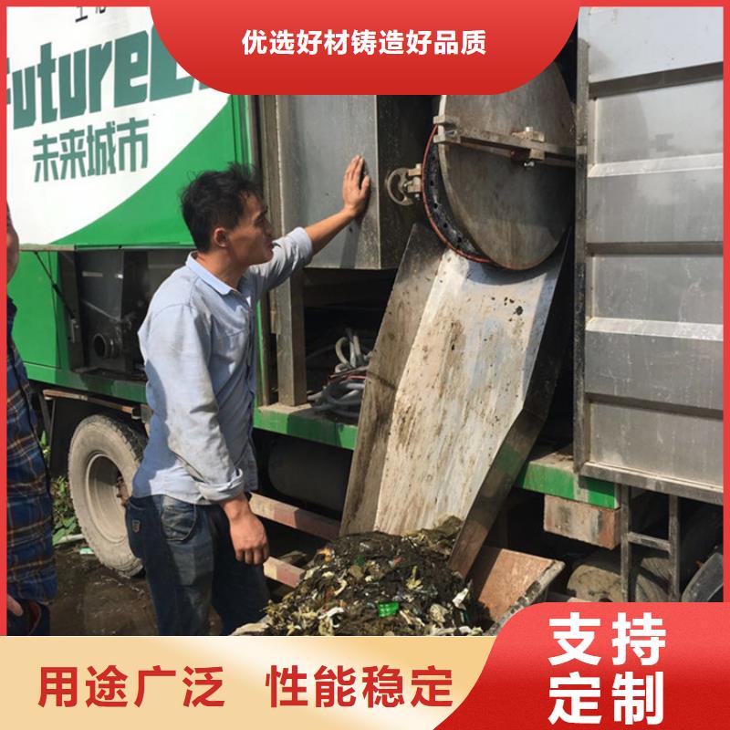 【吸污凈化車糞污轉運車廠家直銷直供】