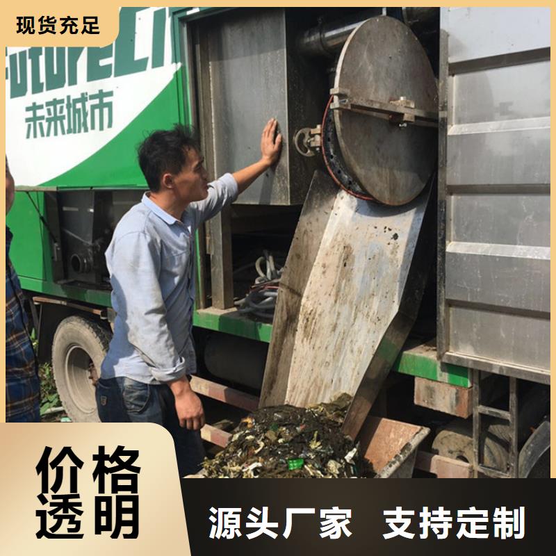 吸污净化车丰富的行业经验