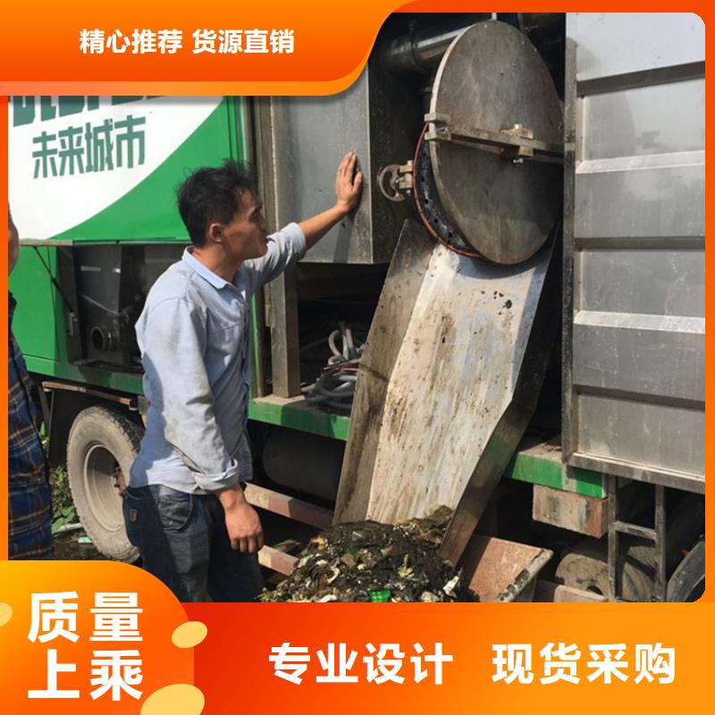 吸污净化车 【粪污转运车】来图加工定制