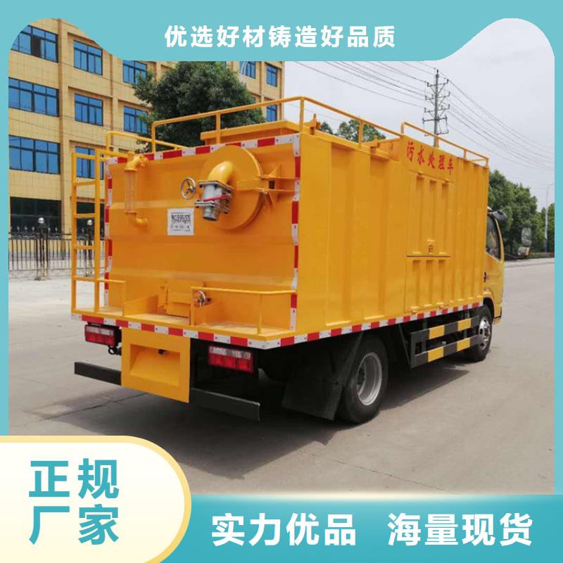  吸污净化车好产品不怕比