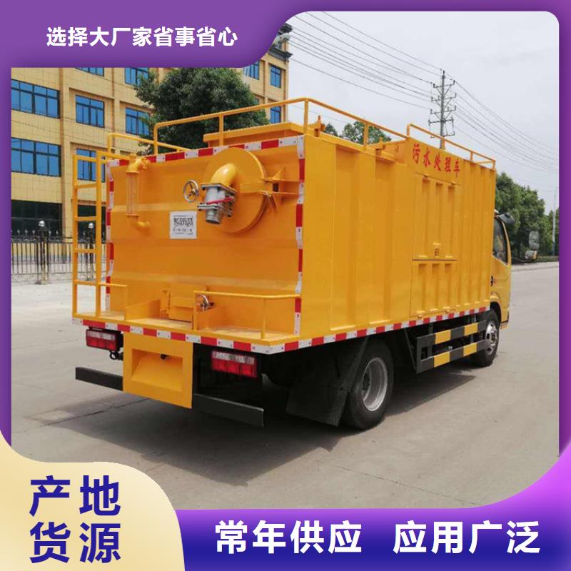每小時(shí)50方化糞池固液處理車廠家供應(yīng)