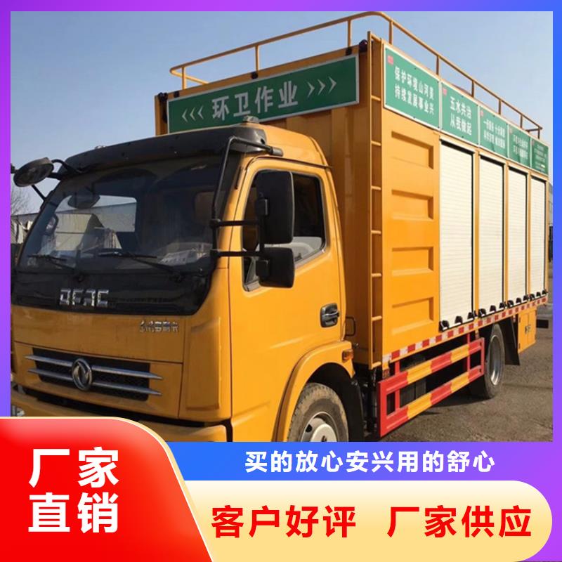 吸污净化车-【粪污垃圾车】可接急单