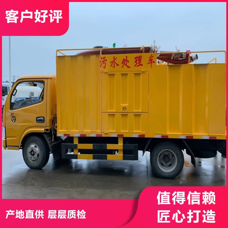 吸污凈化車糞污車源廠供貨