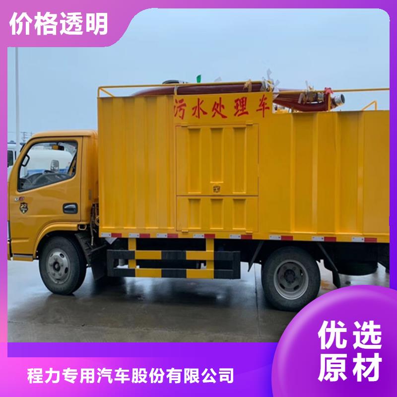  吸污净化车品质保障售后无忧