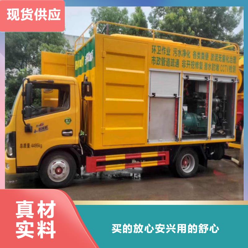 吸污凈化車(chē)罐裝沼池沼液運(yùn)輸車(chē)實(shí)力商家供貨穩(wěn)定