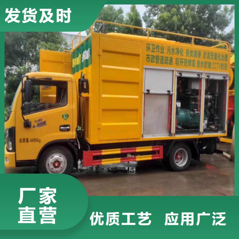 【吸污凈化車吸污吸糞車擁有核心技術優勢】