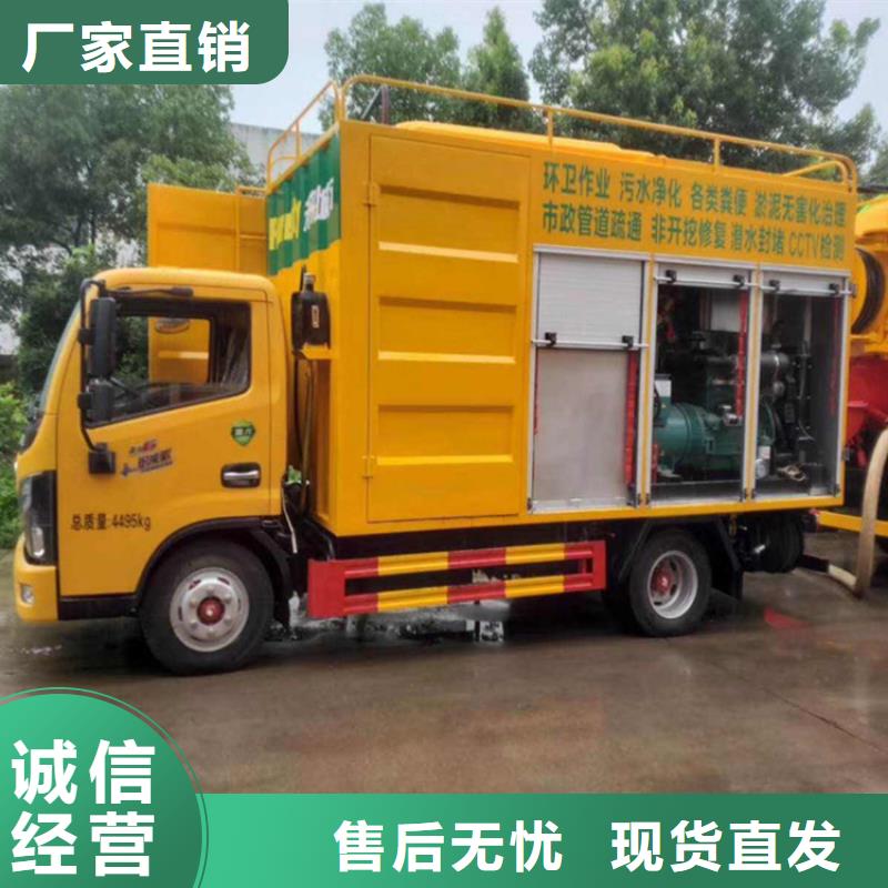 新能源洒水车价格表视频-新能源洒水车价格表|黔西南市|册亨|贞丰|安顺|遵义|贵阳|黔东南|毕节|铜仁|六盘水