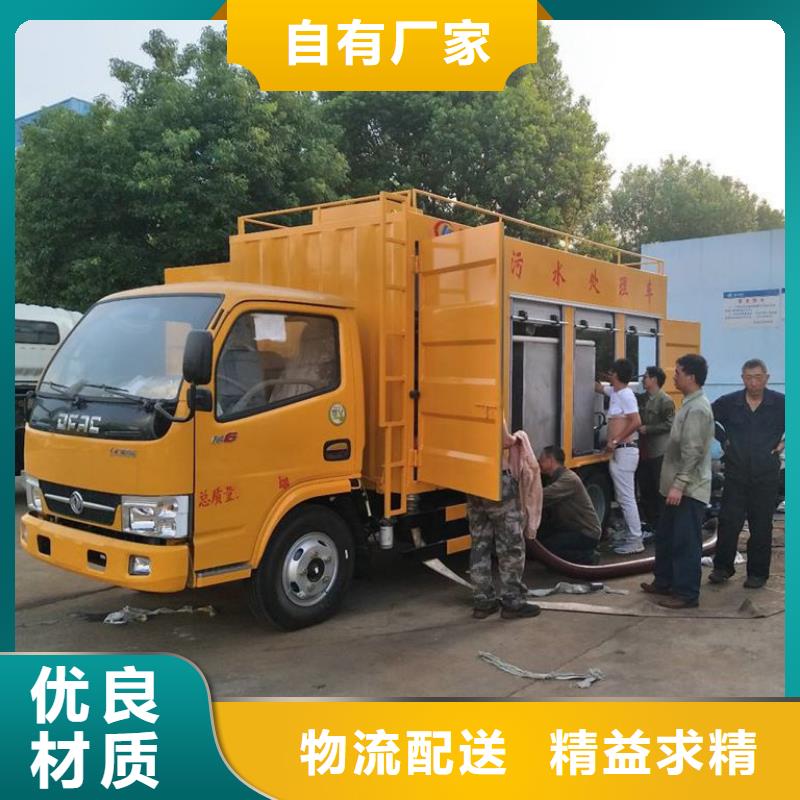 吸污凈化車糞污垃圾車用心經營