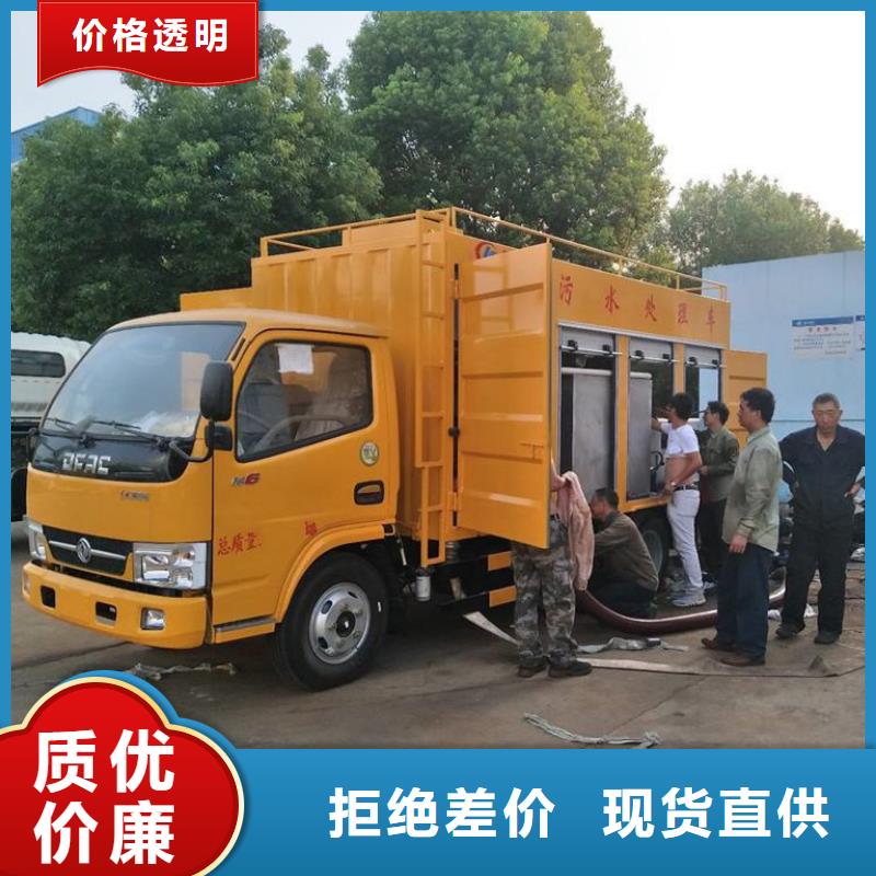 【吸污凈化車】糞污車售后服務完善