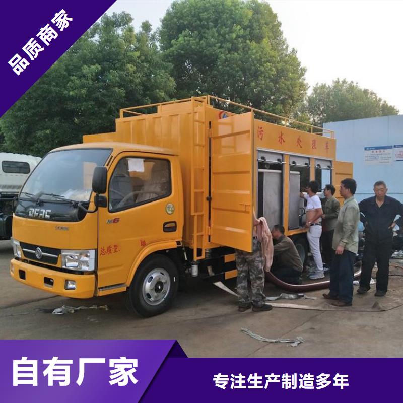 吸污净化车货源足质量好