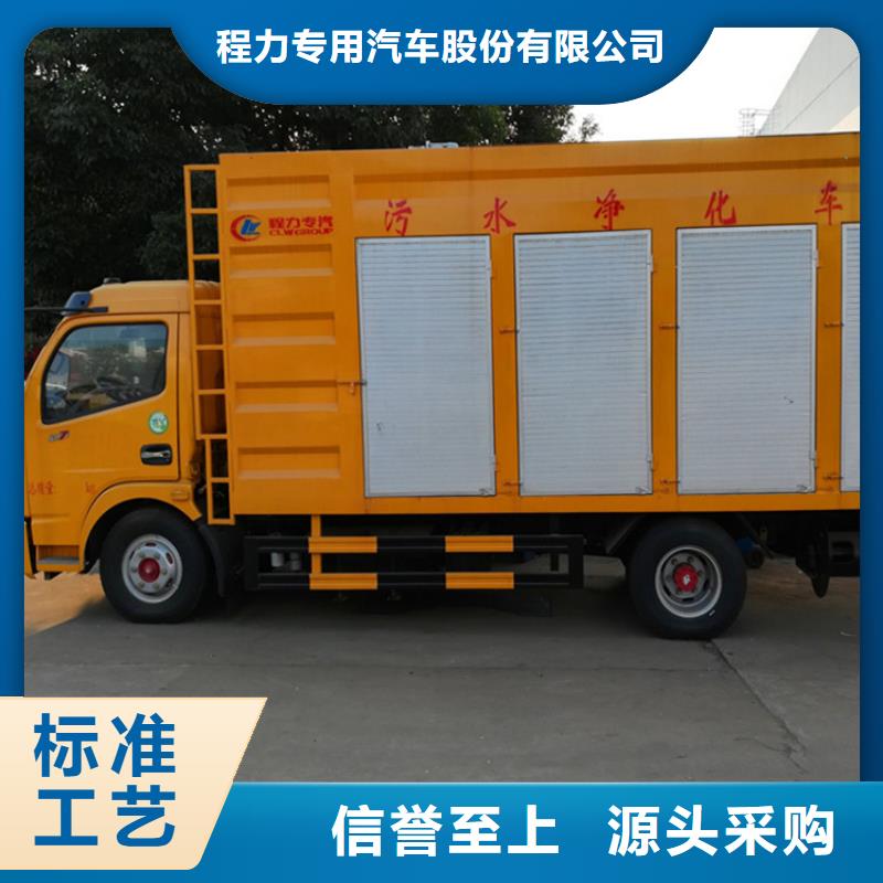 吸污净化车价格合理