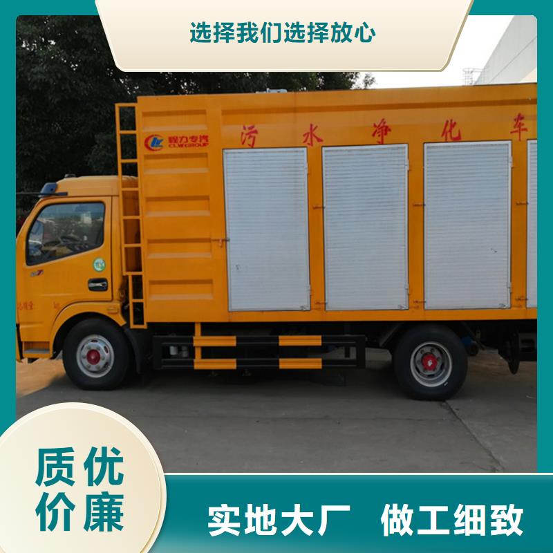 吸污净化车垃圾车厂家直销规格多样