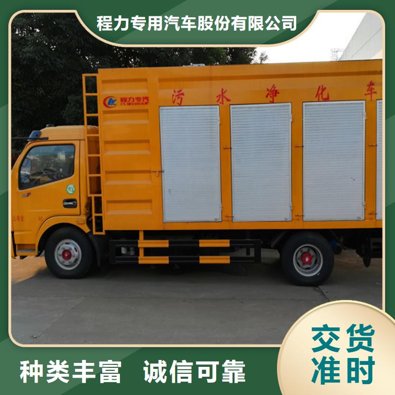 吸污净化车-粪污车极速发货
