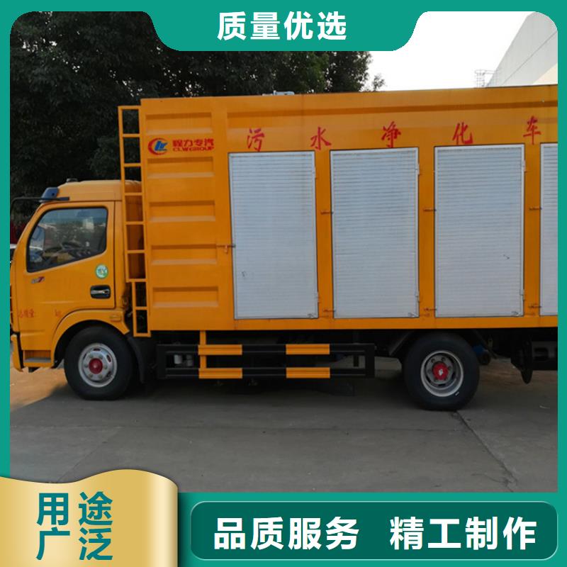 【吸污凈化車(chē)】-吸污車(chē)打造行業(yè)品質(zhì)