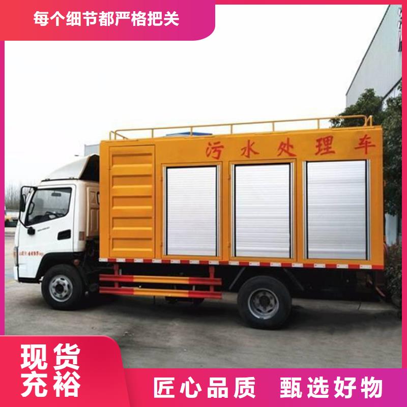 吸污凈化車糞污轉運車可定制有保障