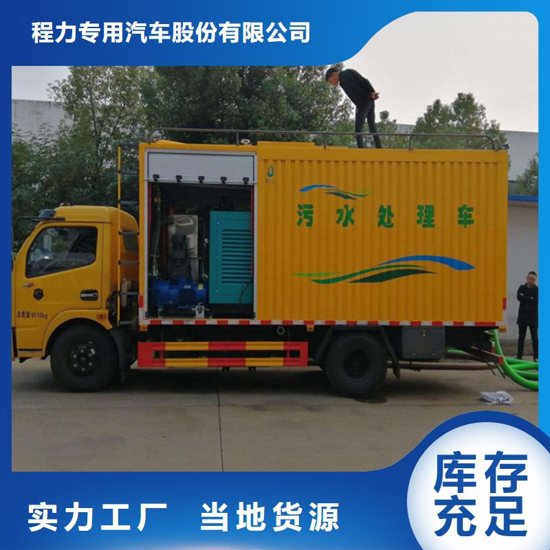 吸污净化车高品质现货销售