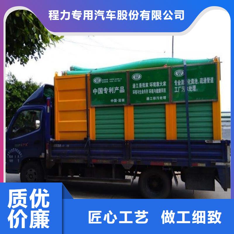 吸污净化车实力厂家直销