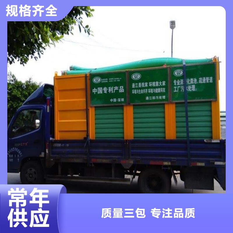 吸污凈化車【糞污轉運車】訂制批發