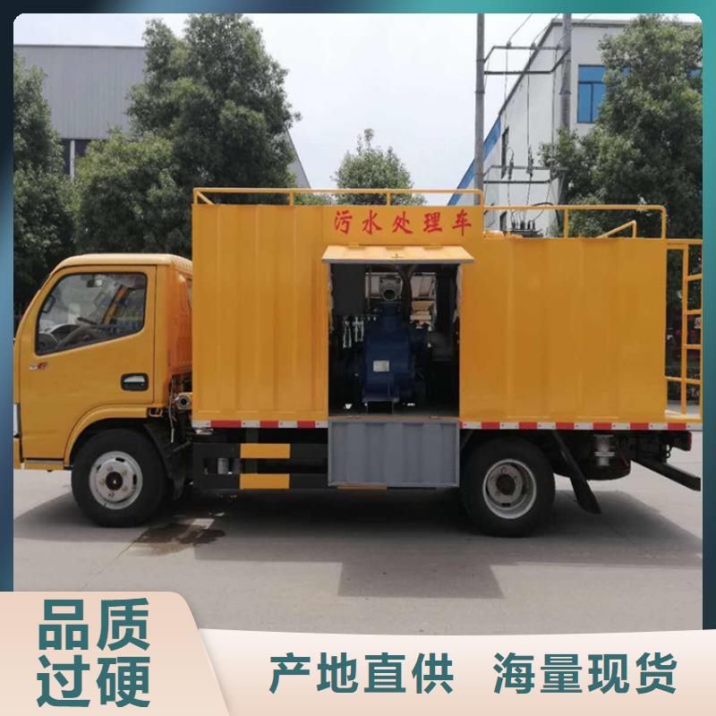吸污凈化車支持定制批發(fā)
