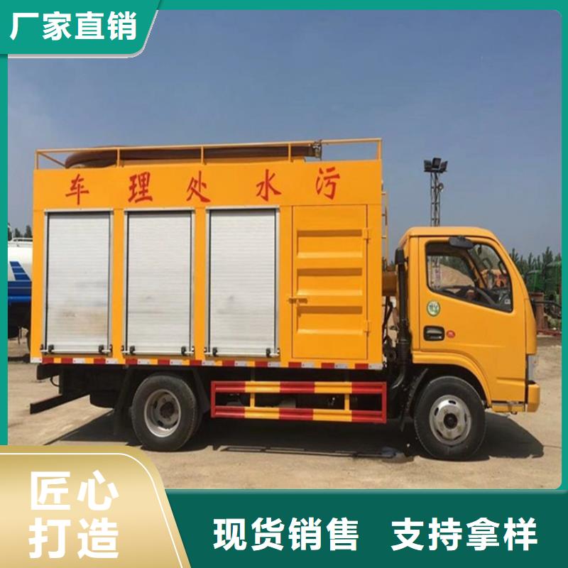 吸污净化车质检严格放心品质