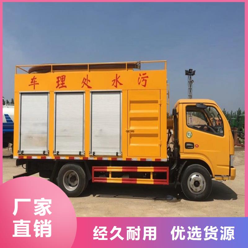  吸污净化车厂家直销规格多样