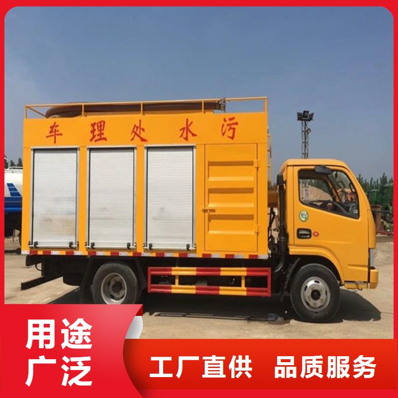  吸污净化车好产品不怕比