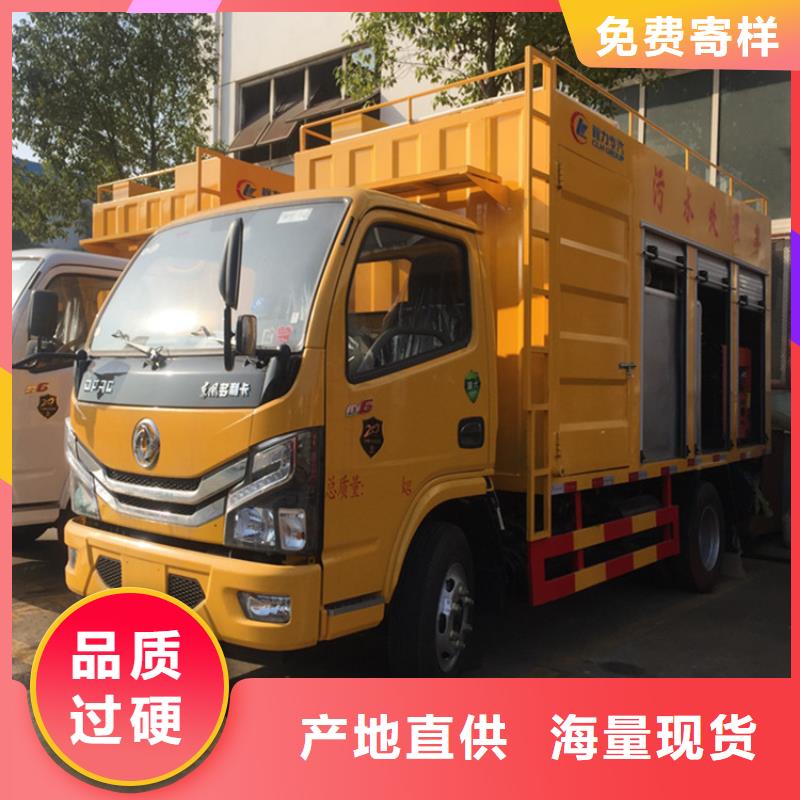  吸污净化车实力见证