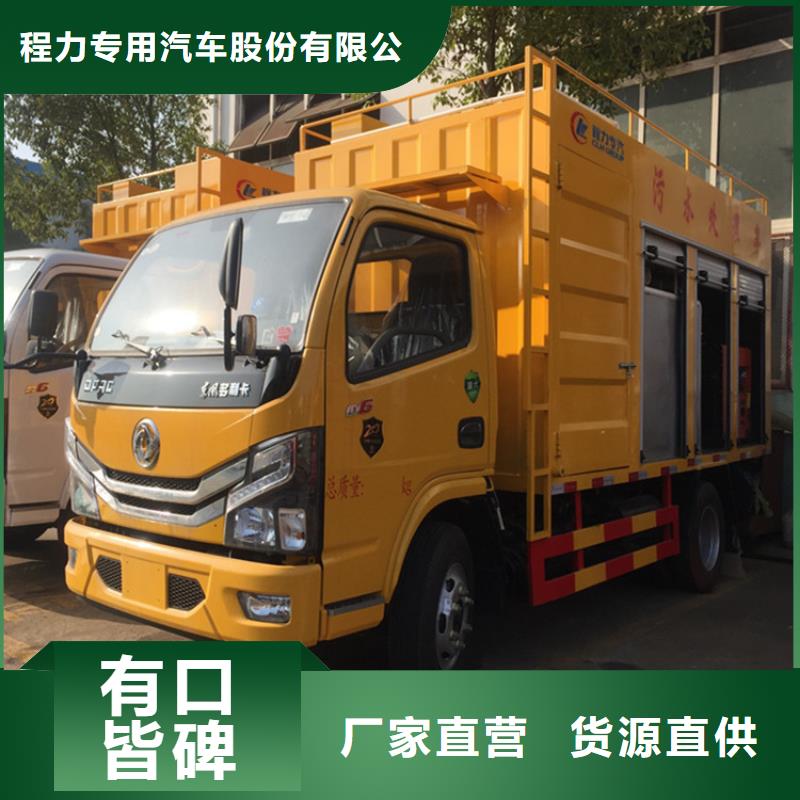 吸污净化车工厂采购