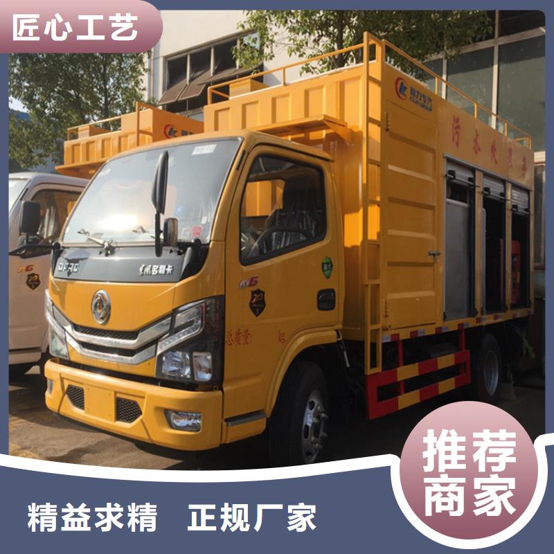 吸污凈化車源廠直銷