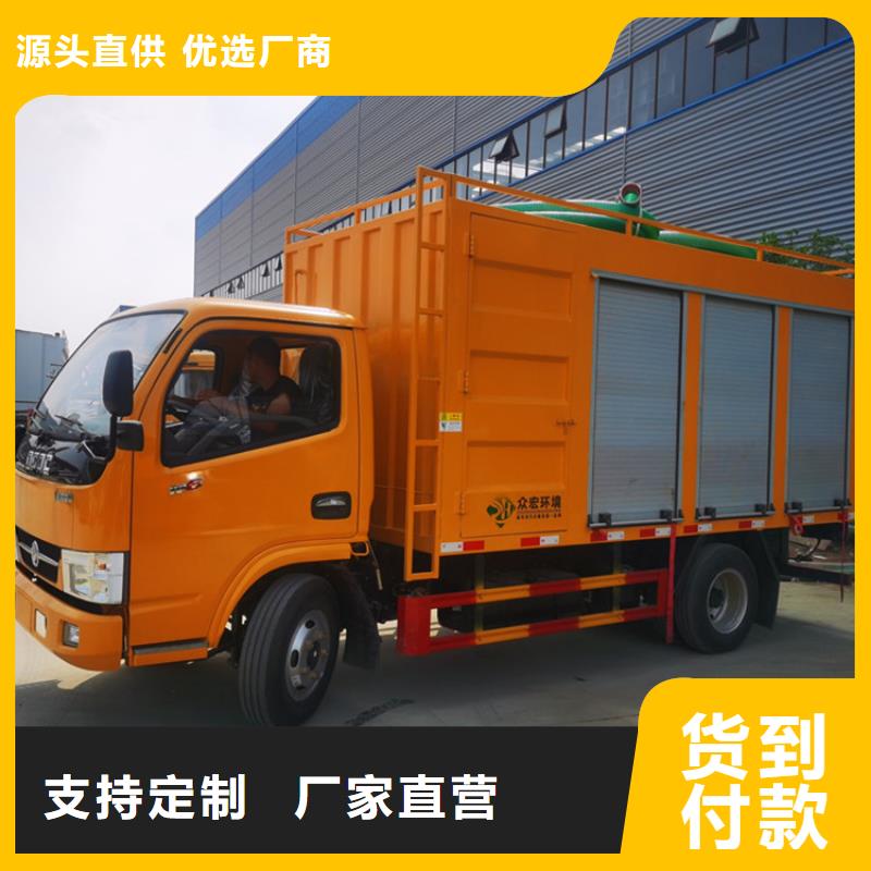 吸污净化车-【粪污垃圾车】可接急单