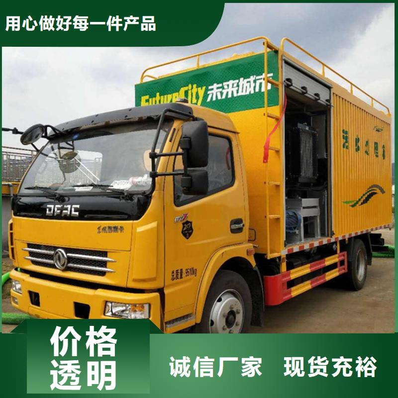 吸污凈化車_【糞污車】真誠合作