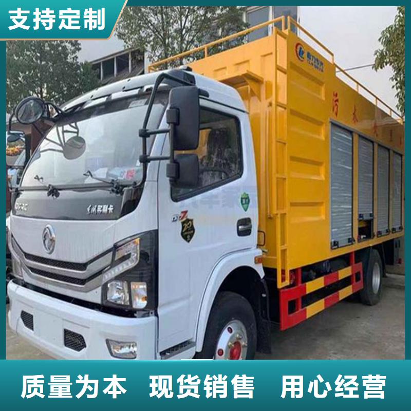 新能源洒水车价格表视频-新能源洒水车价格表|黔西南市|册亨|贞丰|安顺|遵义|贵阳|黔东南|毕节|铜仁|六盘水