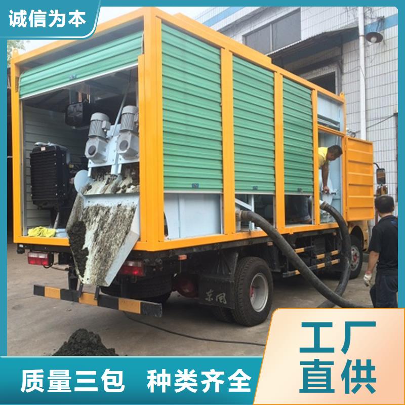山東省每小時30方化糞池凈化處理車報價