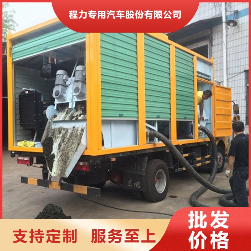 吸污净化车经销商