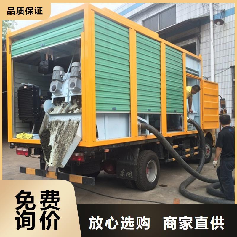 吸污凈化車【糞污垃圾車】供貨及時