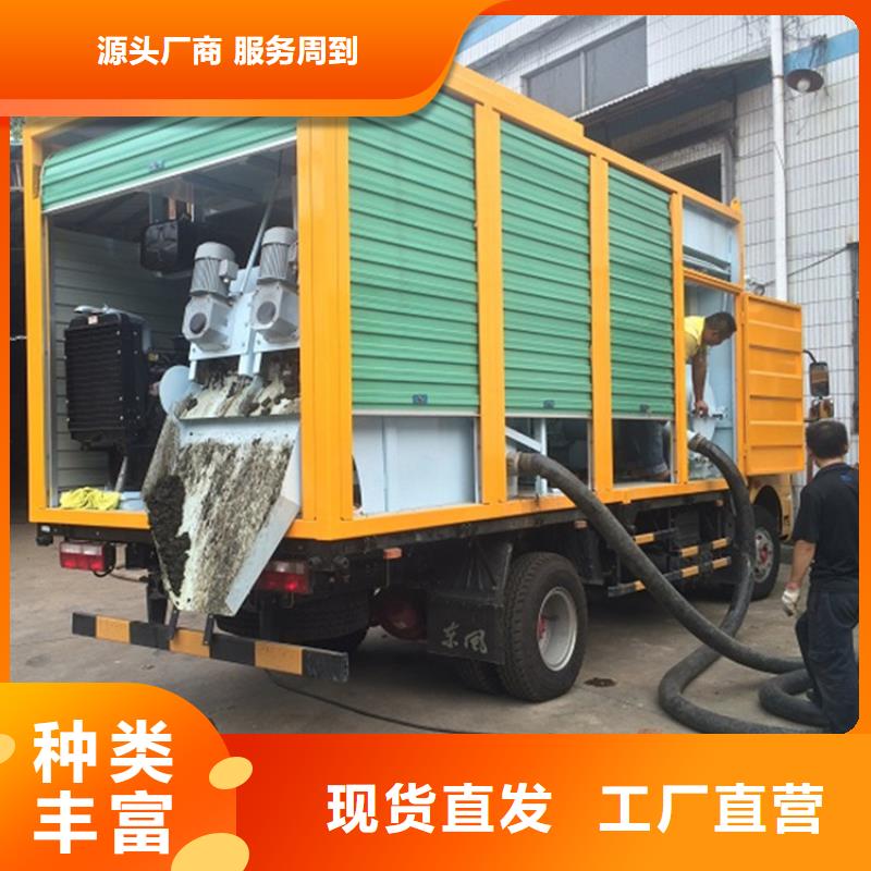 吸污凈化車糞污車廠家自營(yíng)