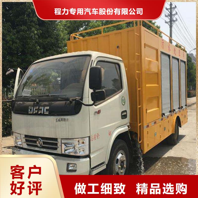 【吸污净化车_粪污车品质之选】