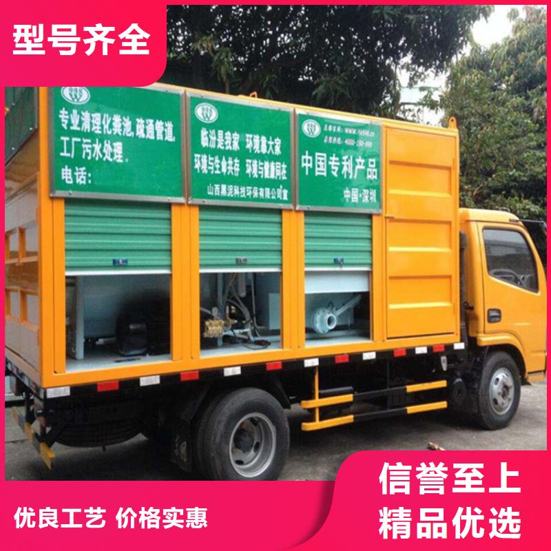 吸污凈化車【糞污垃圾車】按需定制