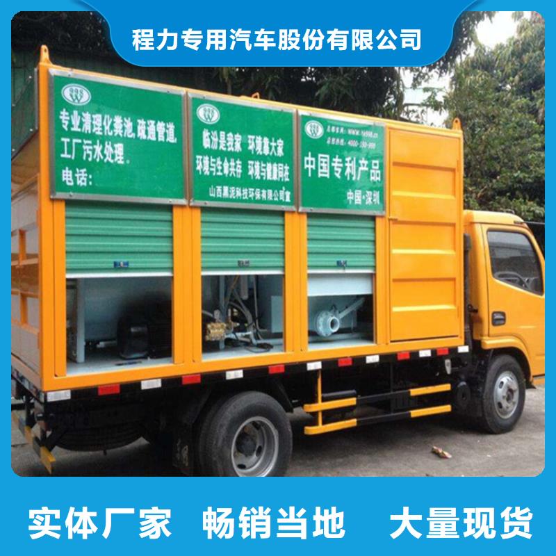 吸污凈化車勾臂糞污車多年廠家可靠