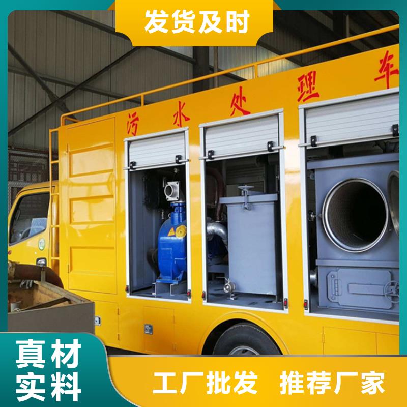 吸污净化车支持大批量采购