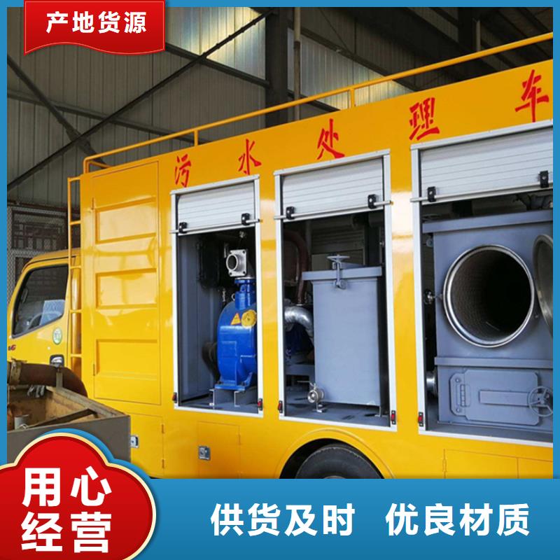 吸污净化车种类齐全