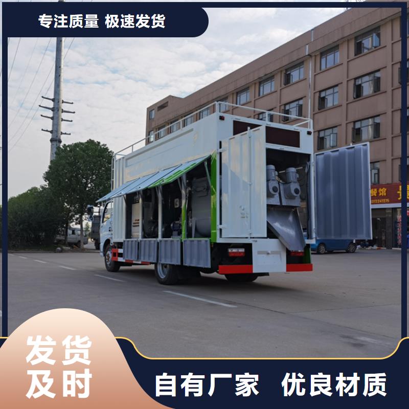 吸污净化车专业供货品质管控