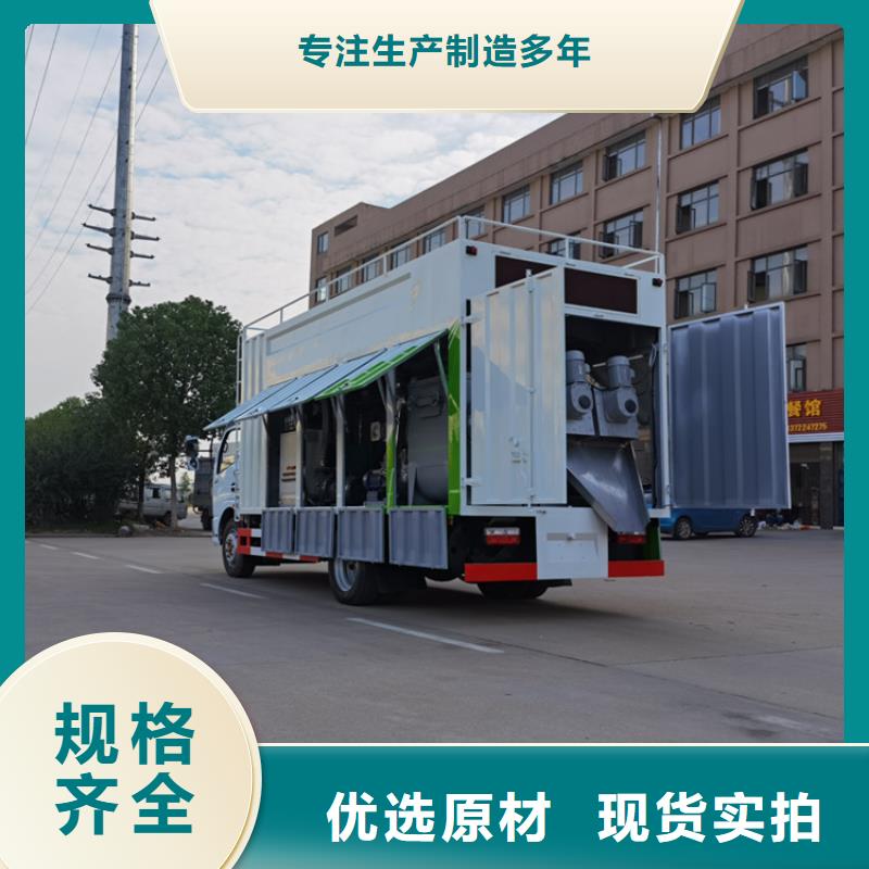  吸污净化车品质有保障