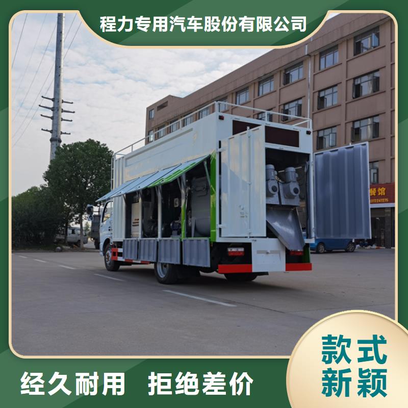 吸污净化车_【吸污吸粪车】认准大品牌厂家