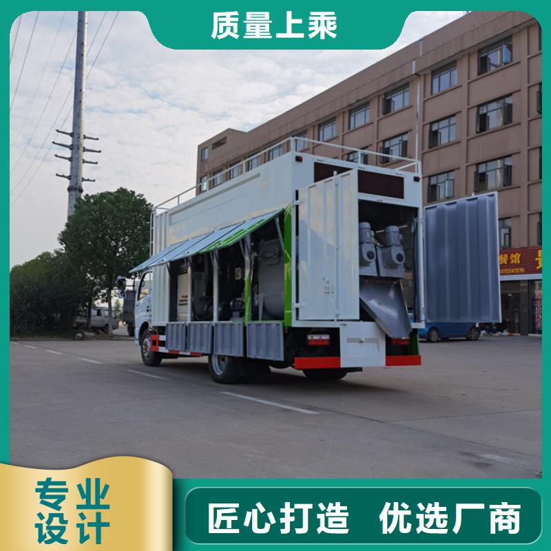 每小時30方水泡糞干濕分離處理車產品介紹