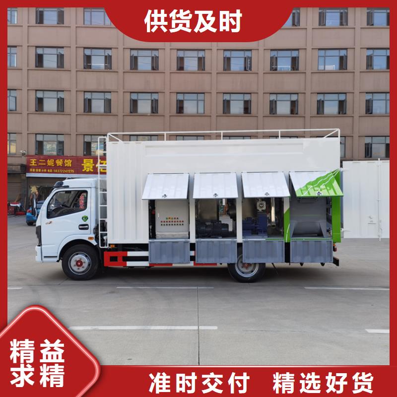 吸污凈化車【糞污垃圾車】按需定制