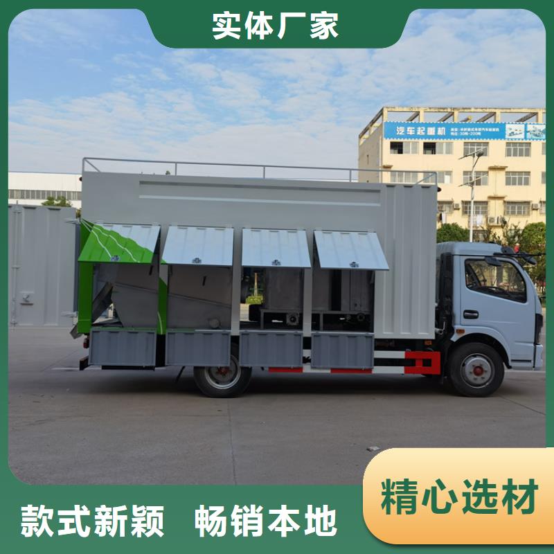 吸污净化车粪污车就近发货