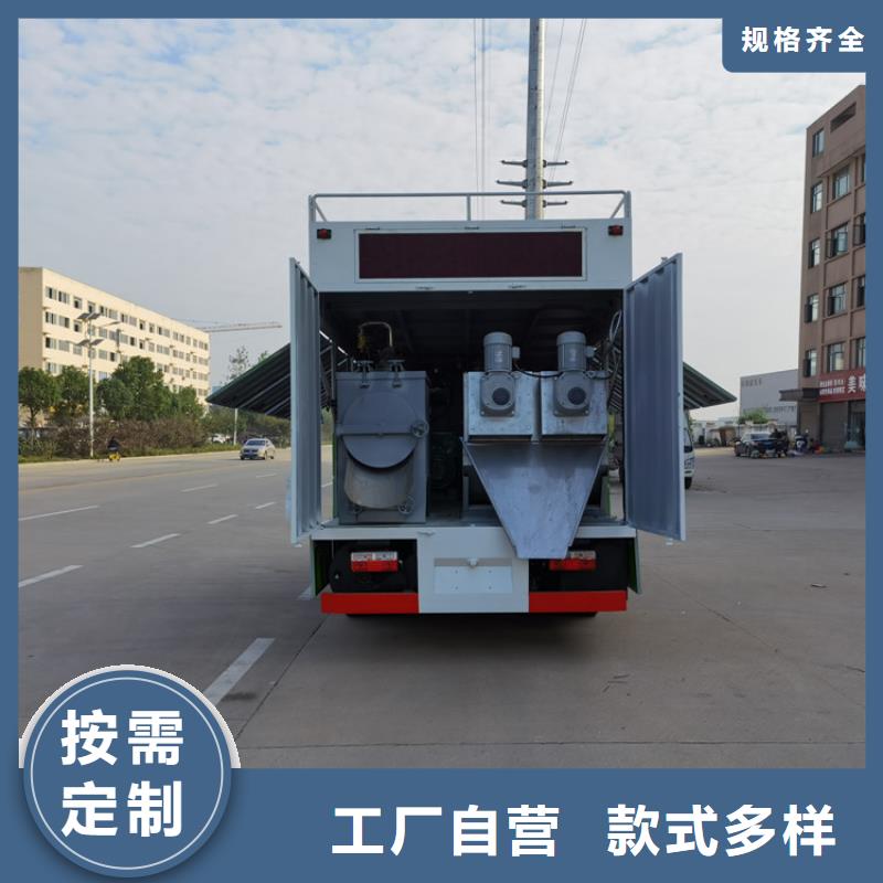吸污净化车粪污车优势