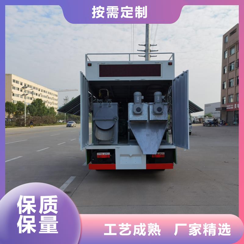 吸污凈化車糞污轉(zhuǎn)運(yùn)車實(shí)體廠家大量現(xiàn)貨